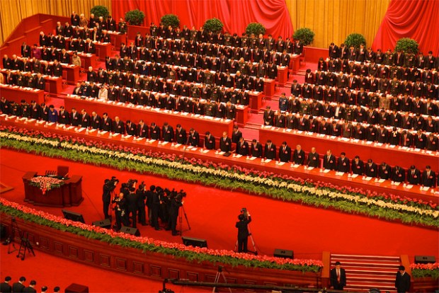 The Great Hall of the People